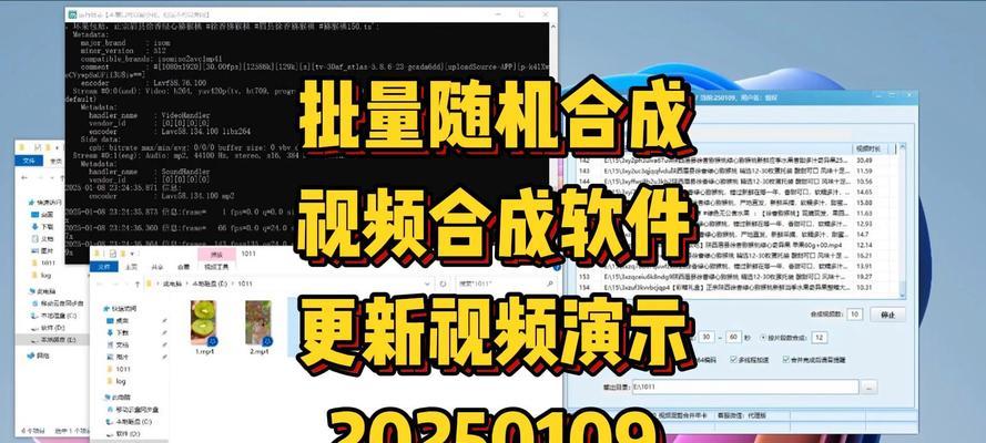 视频批量混剪神器怎么用？常见问题有哪些解决方法？