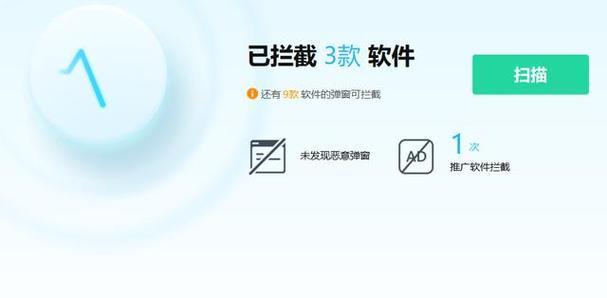 如何关闭自动弹出的广告？常见问题及解决方法是什么？