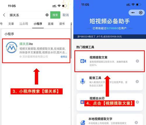 如何将字幕和视频合并在一起？合并过程中常见的问题有哪些？