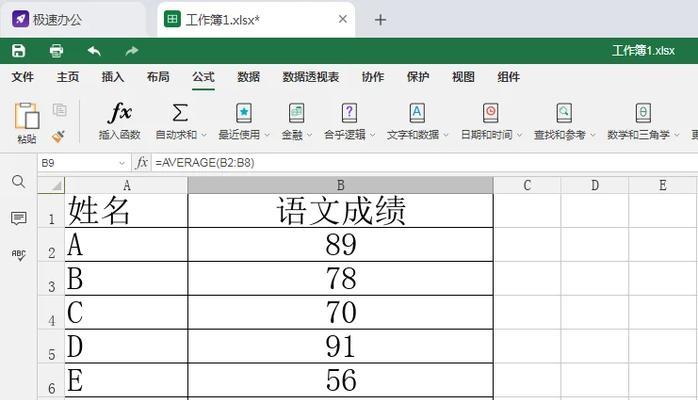 如何在Excel中真正批量保留两位小数？常见问题有哪些？