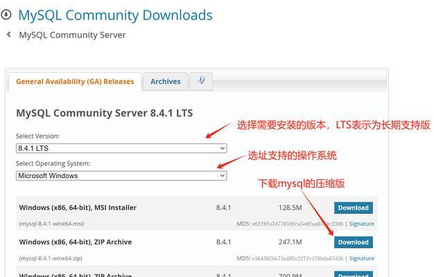 如何在D盘安装MySQL？详细步骤与常见问题解答？