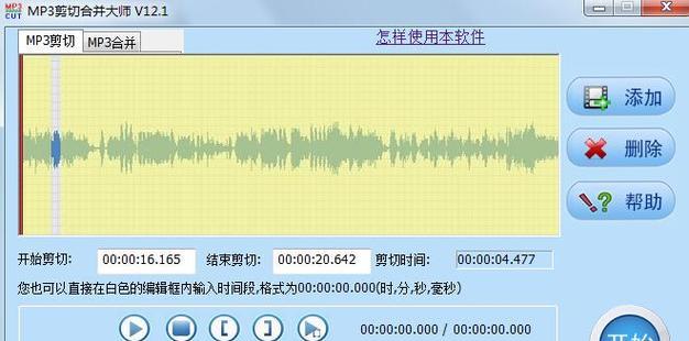 合成别人的声音软件推荐？如何选择合适的语音合成工具？