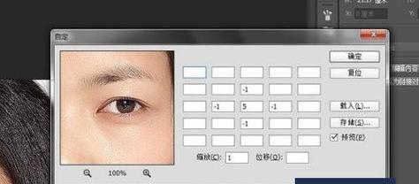 PS磨皮最简单办法分享？如何快速实现皮肤美化效果？