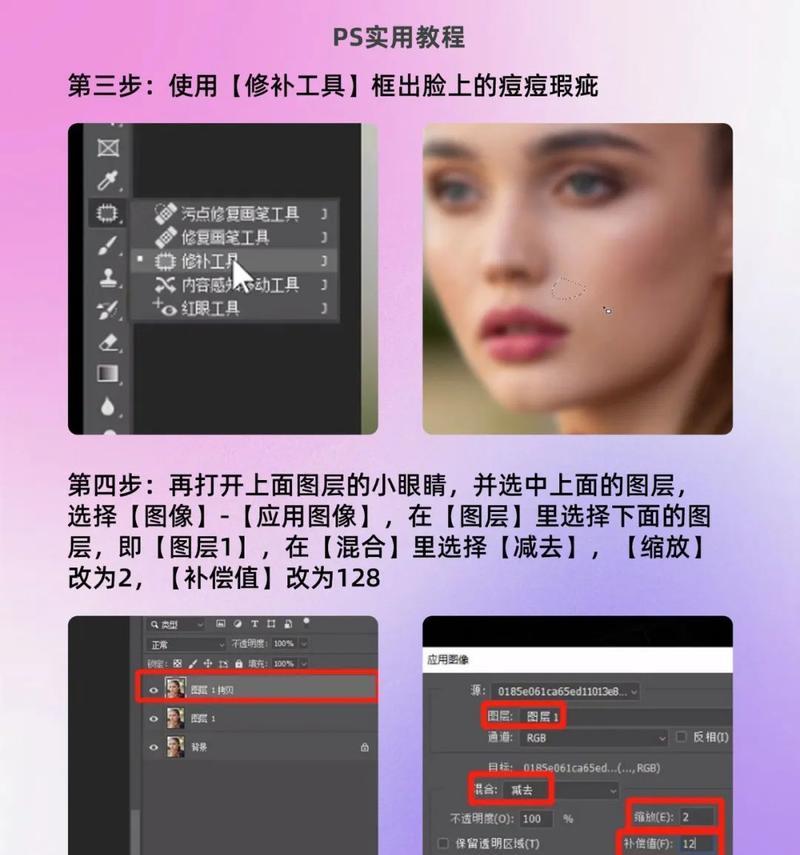 PS磨皮最简单办法分享？如何快速实现皮肤美化效果？
