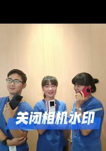 红魔手机拍照水印如何开启或关闭？