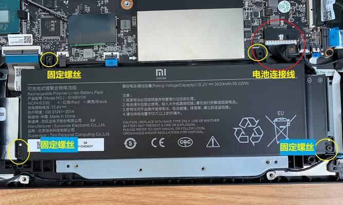 笔记本外装固态内存条步骤是什么？安装后性能如何？