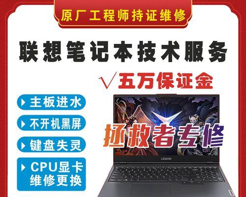笔记本电脑主板维修费用是多少？