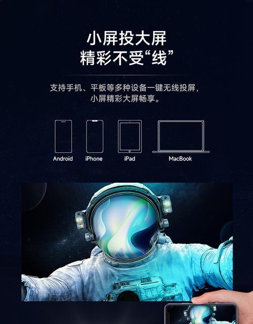 家用投影仪打孔平板如何选择？选择时应注意哪些问题？