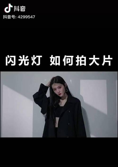 手机拍照时如何防止闪烁？防止闪烁的方法有哪些？