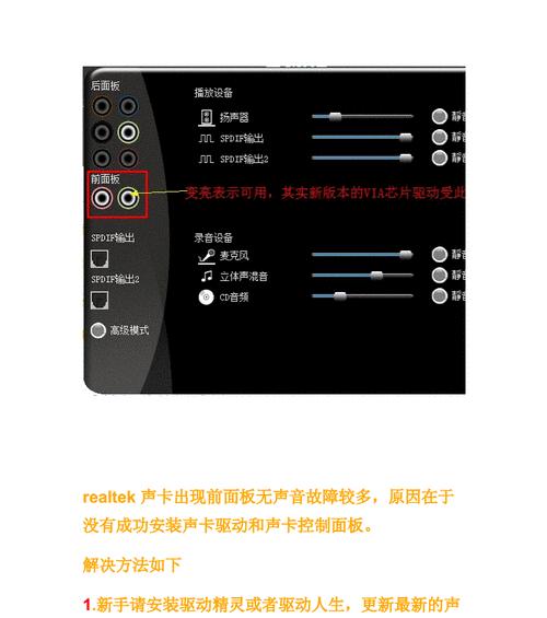 电脑麦克风声音小怎么调整？解决方法是什么？