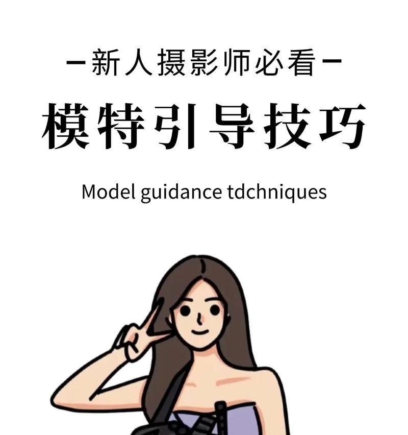 孩子拍照时如何引导？
