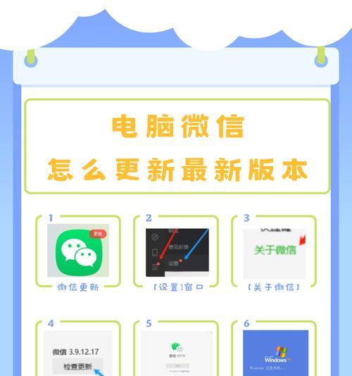 电脑上添加图标的具体步骤是什么？