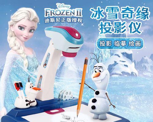 涂鸦控制升降投影仪的方法是什么？操作中遇到问题如何解决？