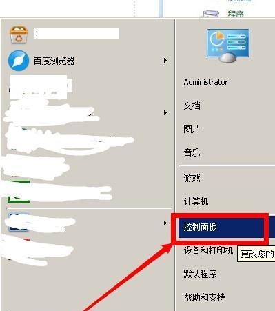 学习用笔记本电脑如何下载安装软件？下载过程中应注意什么？