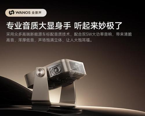 华为哪款投影仪保护眼睛？如何选择护眼投影仪？