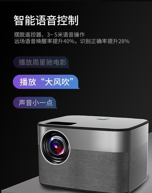 华为哪款投影仪保护眼睛？如何选择护眼投影仪？
