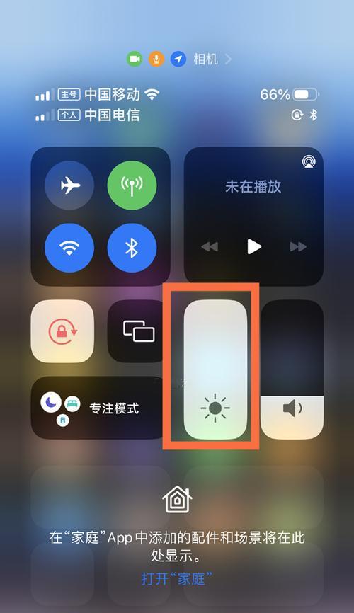苹果手机白天拍照参数如何调整？拍摄效果更佳的设置是什么？
