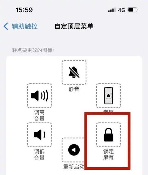 苹果手机白天拍照参数如何调整？拍摄效果更佳的设置是什么？