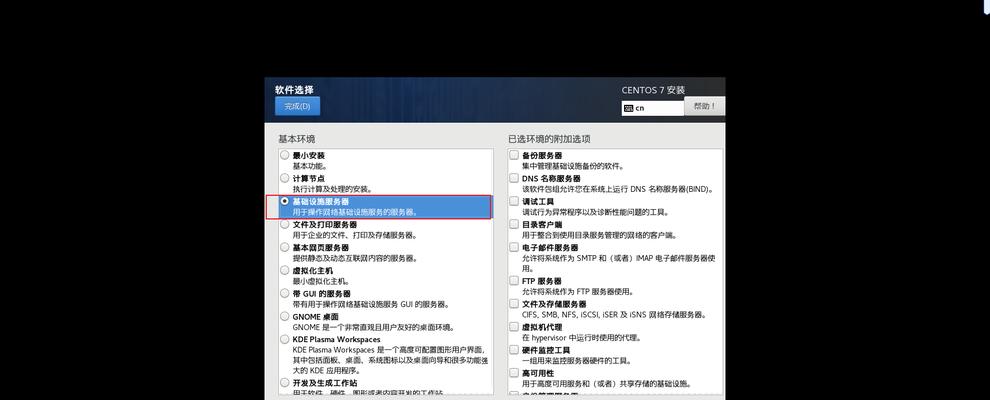 如何自定义配置安装电脑系统？需要哪些步骤？