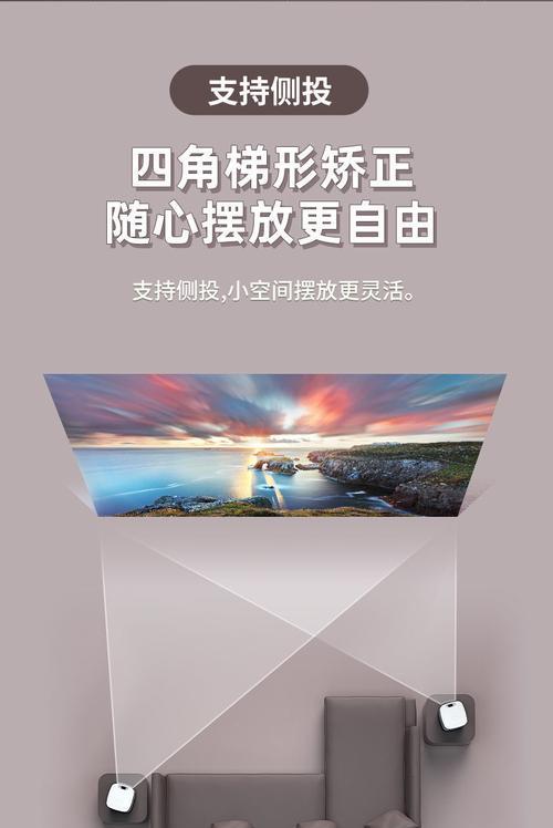 如何关闭华为投影仪屏幕缩放功能？