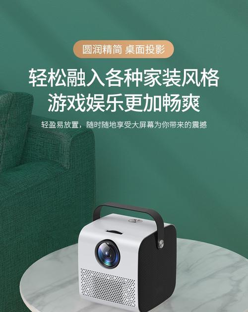 如何关闭华为投影仪屏幕缩放功能？