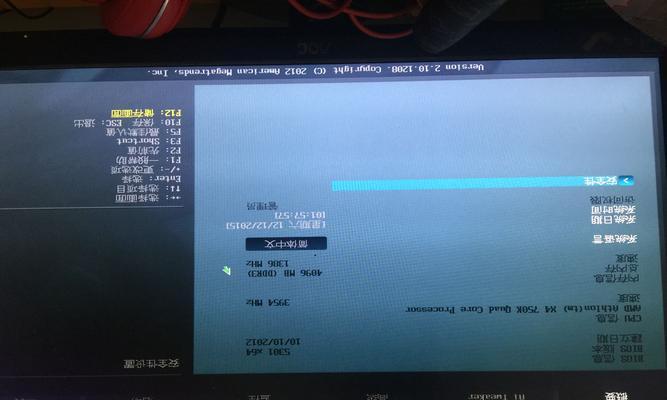电脑装上4g内存条后无法启动？如何排查问题？