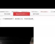 暗影精灵9突然黑屏的可能原因是什么？