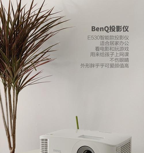 最近网红投影仪的广告语是什么？有哪些特点？