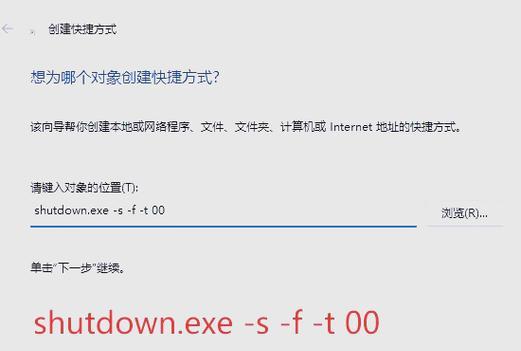 电脑自动关机如何解除？