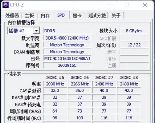 电脑配置玩家如何选择最佳游戏模式？