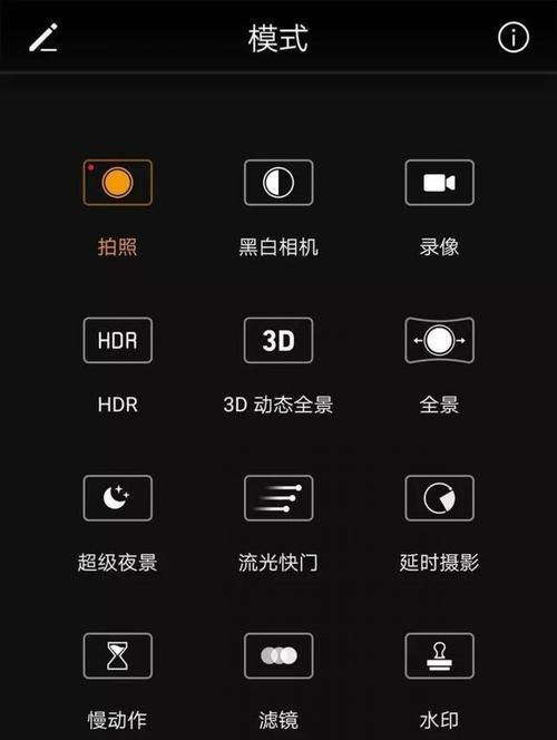 晚上拍照手机打光不足怎么办？有哪些技巧？