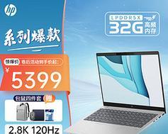 宝德电脑内存性能如何？购买建议是什么？