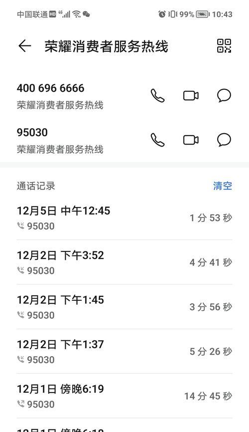荣耀电脑开机闪屏后关机的原因是什么？