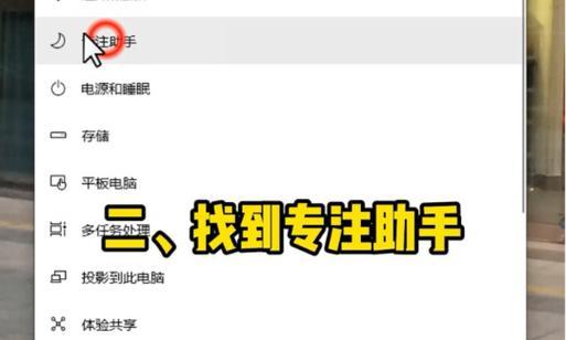 新笔记本电脑到手后应进行哪些设置？有哪些使用建议？