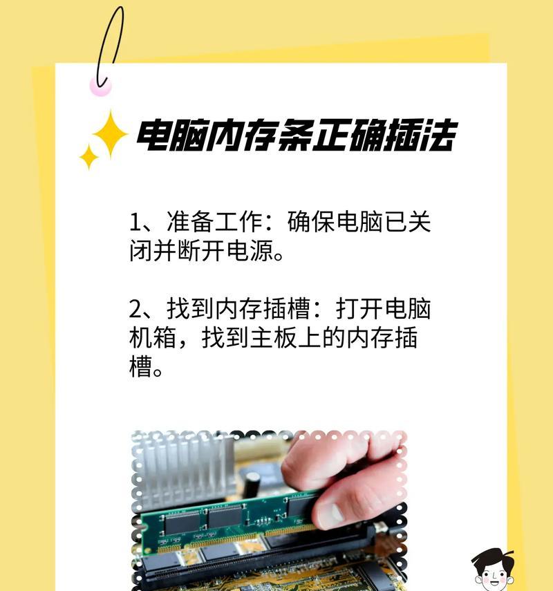 电脑内存使用情况怎么看？
