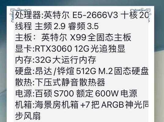 两千元至三千元的电脑配置如何？适合哪些用途？