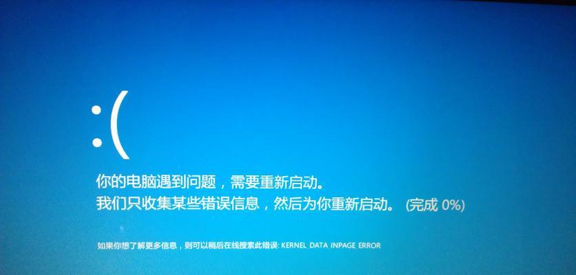 笔记本重启后无法开机怎么办？
