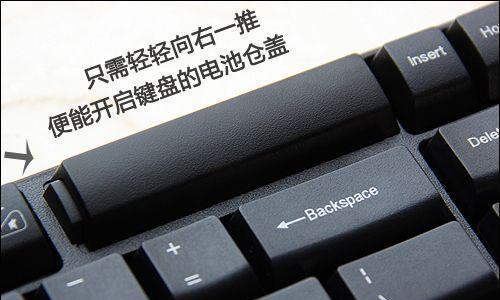 无线键盘如何与笔记本电脑配对？连接失败怎么办？