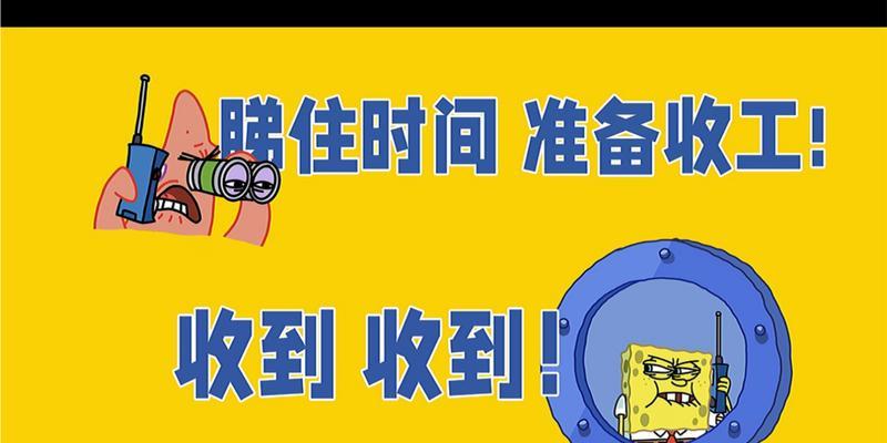 小新笔记本设置背景图的步骤是什么？