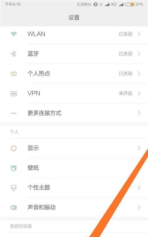 小米手机后置拍照模糊怎么调整？如何改善拍照清晰度？