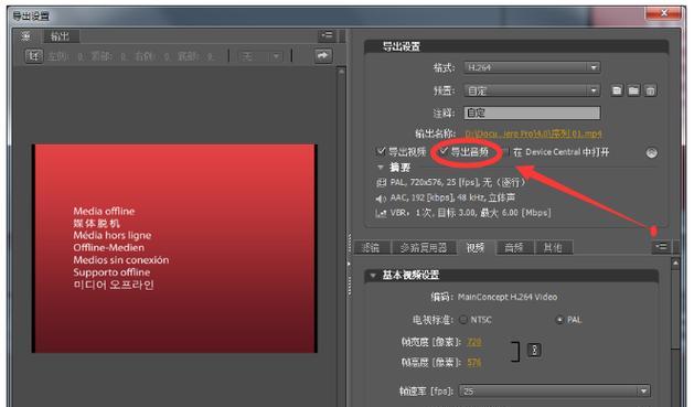 电脑连接外部音效设备后无声音是什么原因？如何排查问题？