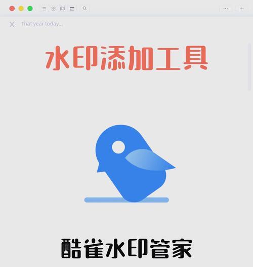 手机拍照如何添加水印？有哪些方法？