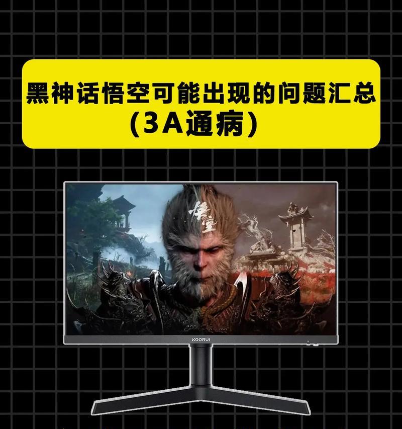 电脑黑屏卡顿是什么原因造成的？