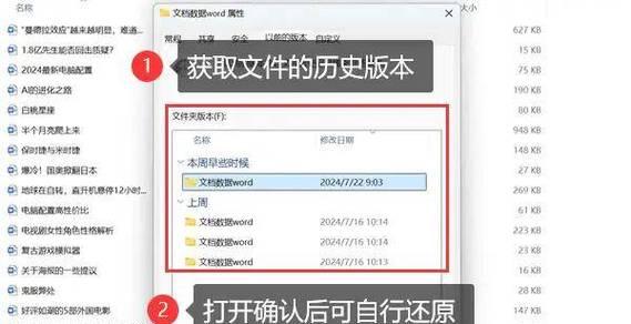 电脑应用图标丢失如何恢复？有哪些方法？