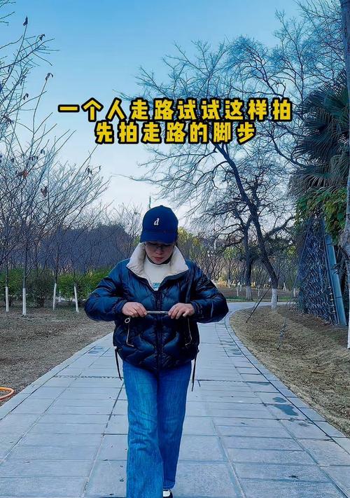 走路时如何用手机拍出好照片？