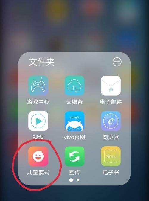 爱酷手机关闭自动美颜的步骤是什么？