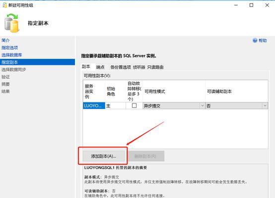 电脑添加端点图标和文字的操作方法是什么？