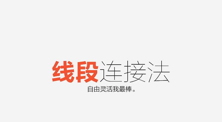 电脑添加端点图标和文字的操作方法是什么？