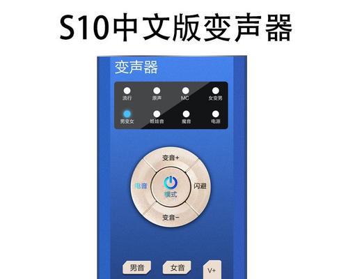 变声器有电脑声音吗怎么弄？电脑变声器如何使用？
