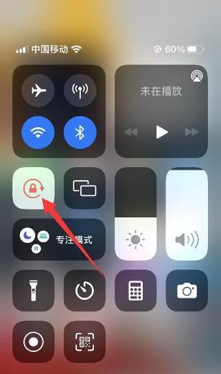 手机重力拍照如何设置？设置步骤是什么？